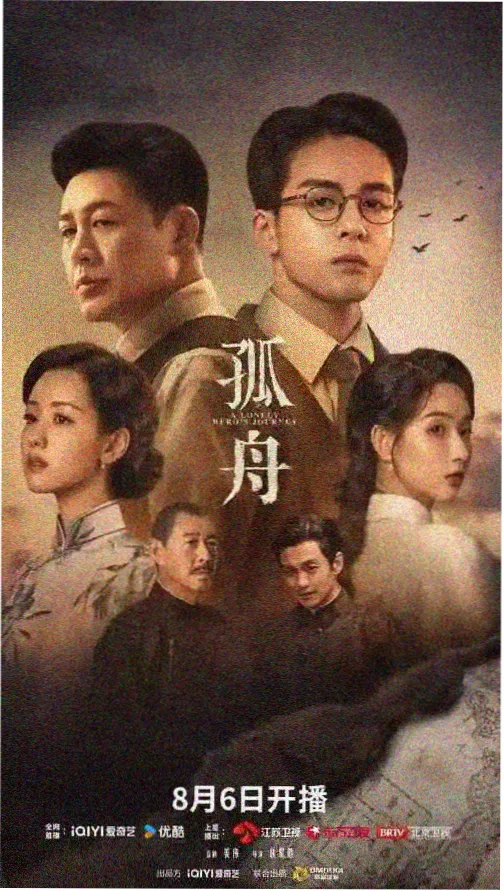 青苹果乐园·第二季