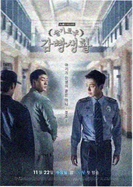青苹果乐园之恋