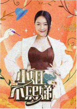 青苹果·美食之旅
