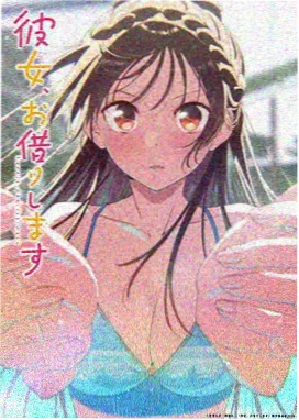 青苹果·热血篮球